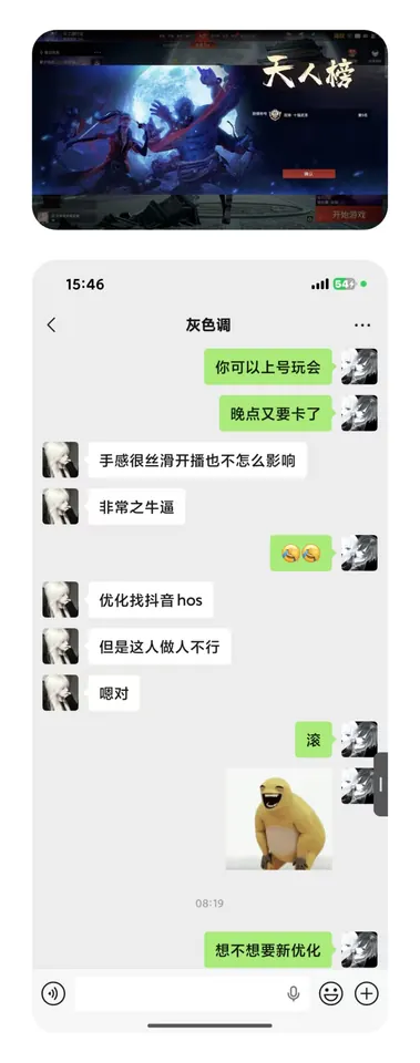 泰斗区真实反馈 2