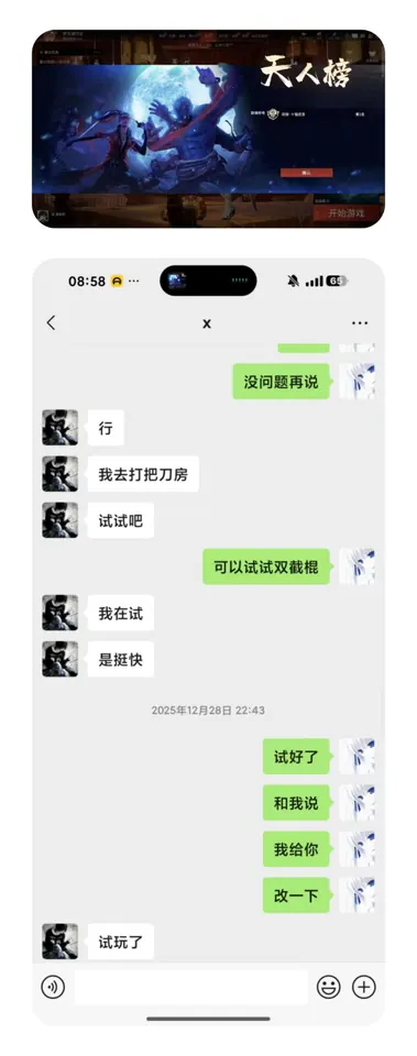 泰斗区真实反馈 4