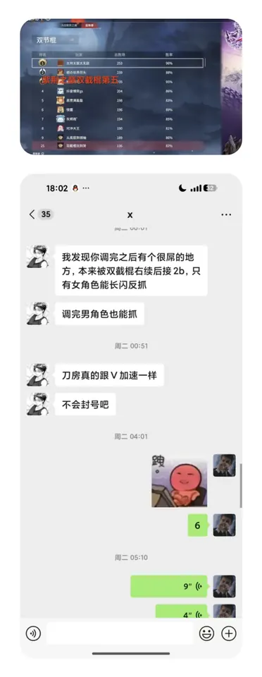 泰斗区真实反馈 5