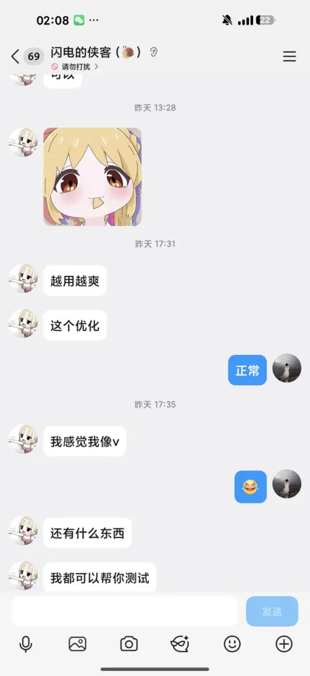 玩家真实反馈 4